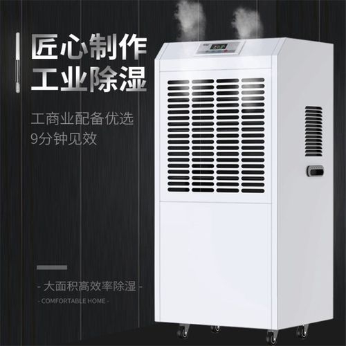 清明時節雨紛紛，藥物防潮很要緊