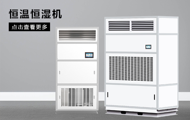 不要忽悠，家用除濕機怎么選才好？