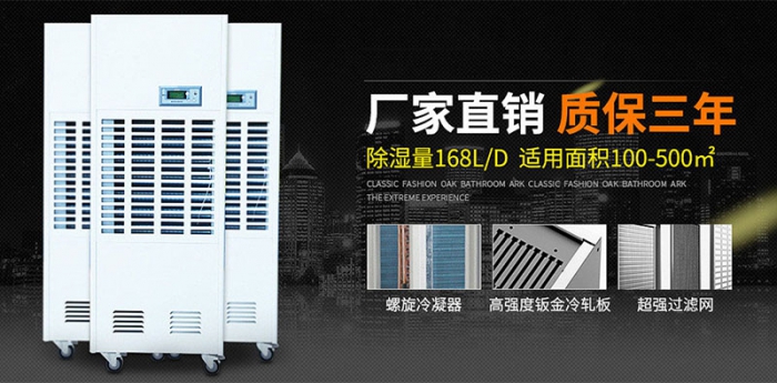 當回南天遇上陰雨天，除濕有妙招！