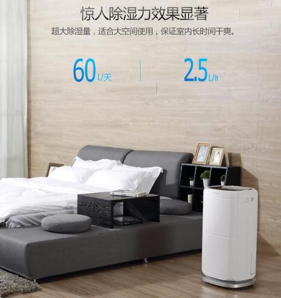 除濕機加濕器的原理是什么，南北差異應該買哪個？
