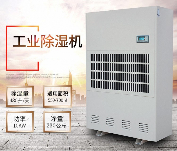 清明時節雨紛紛，家里這么潮濕可不行！