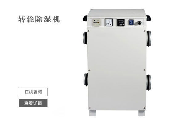 不管是什么季節，家里都有潮濕的地方，這些小技巧幫助你