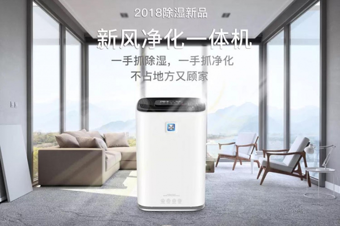使用工業除濕機幫助工廠和倉庫采取防潮和除濕措施。