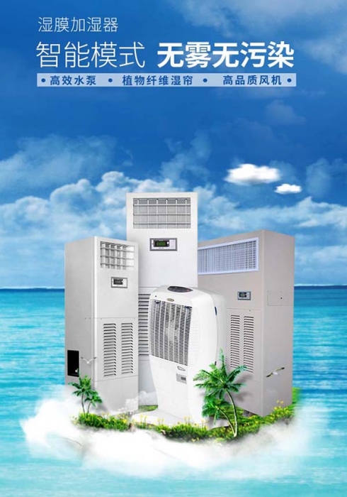 呼吸新鮮空氣，空氣凈化器在家即享受