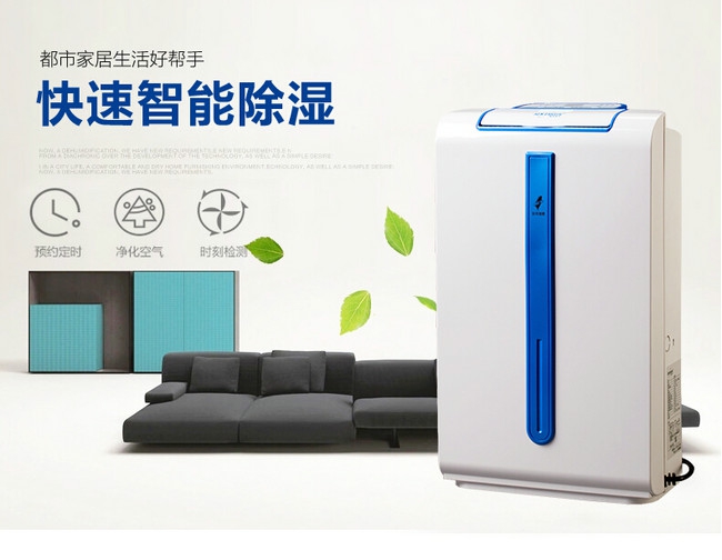家備除濕機，怕什么梅雨季！