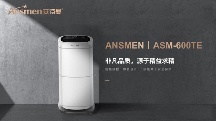 巧妙干衣，除濕機還能這樣用？