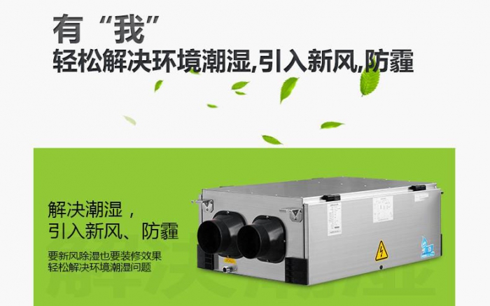 加濕器如何保養和正確使用？