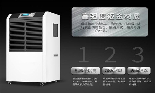 為什么家里需要有一臺(tái)智能除濕機(jī)？