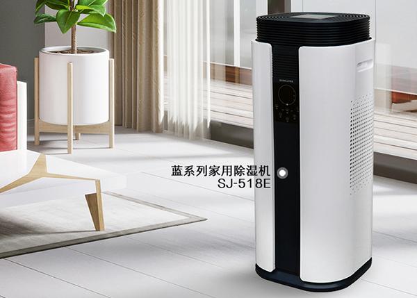 南方老下雨，房間潮濕、陰冷怎么辦？