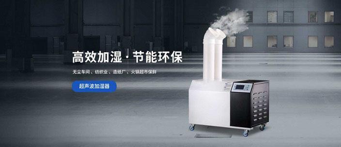醫院供應室如何消毒？供應室過氧化氫消毒機