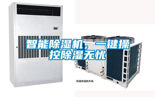 潮濕危害竟然這么大！